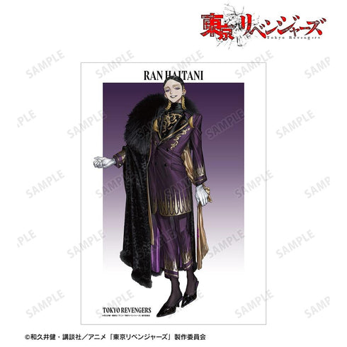 《东京复仇者》全新绘制 Art by AU 灰谷 兰 西装版 A3哑光处理海报【202608再版】