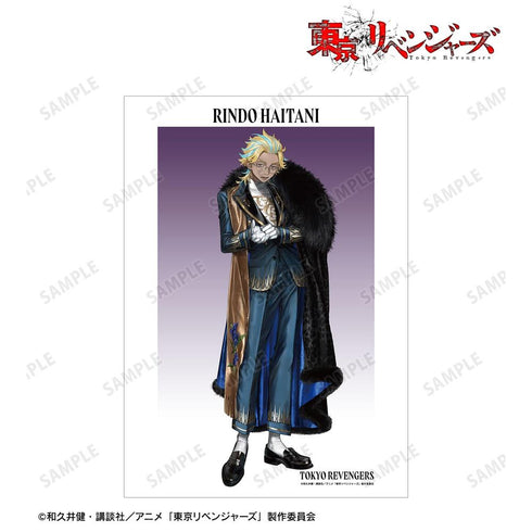 《东京复仇者》全新绘制 Art by AU 灰谷 龙胆 西装版 A3哑光处理海报【202608再版】