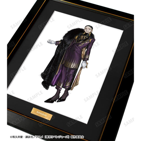 『東京リベンジャーズ』描き起こし Art by AU 灰谷 蘭 スーツver. キャラファイングラフ