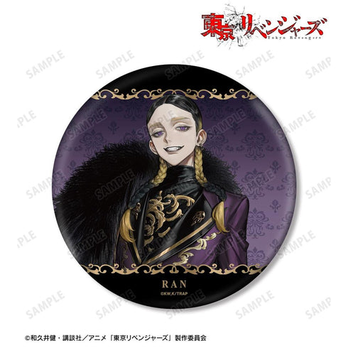 《东京复仇者》全新绘制 Art by AU 灰谷 兰 西装版 BIG徽章【202608再版】