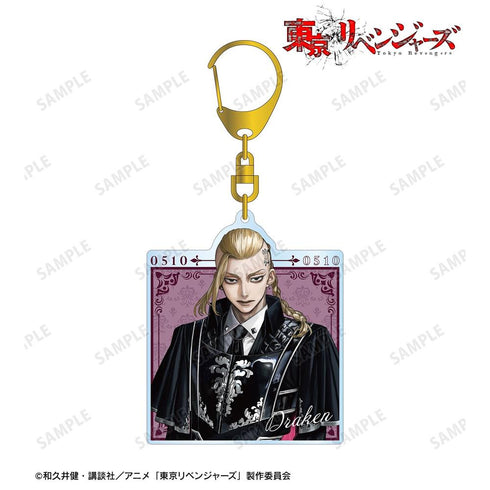 《东京复仇者》全新绘制 Art by AU 龙宫寺坚 西装版 BIG亚克力钥匙扣【202608再版】