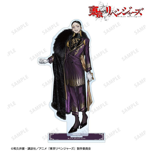 《东京复仇者》全新绘制 Art by AU 灰谷兰 西装版 BIG亚克力立牌【202608再版】