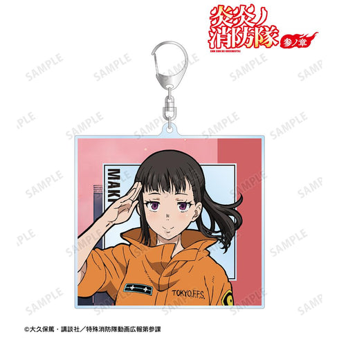 『炎炎ノ消防隊 参ノ章』茉希 尾瀬 BIGアクリルキーホルダー