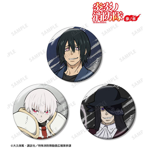 『炎炎ノ消防隊 参ノ章』メタリック缶バッジ3個セット ver.B