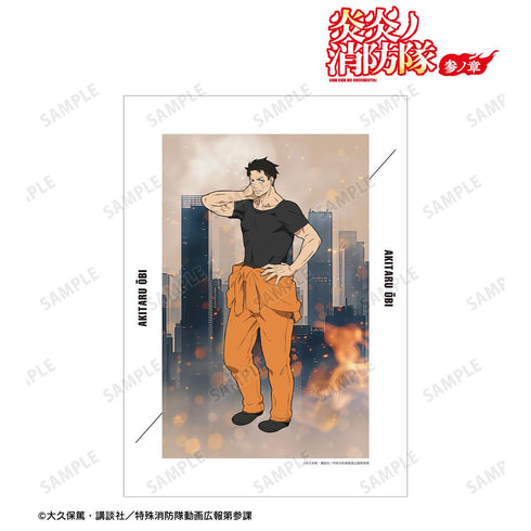 『炎炎ノ消防隊 参ノ章』秋樽 桜備 A3マット加工ポスター