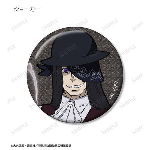 『炎炎ノ消防隊 参ノ章』トレーディンググリッター缶バッジ(単位/BOX)