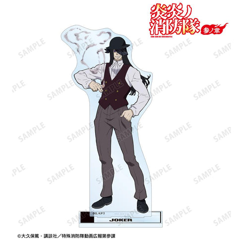 《炎炎消防隊 第三章》Joker 特大亞克力立牌