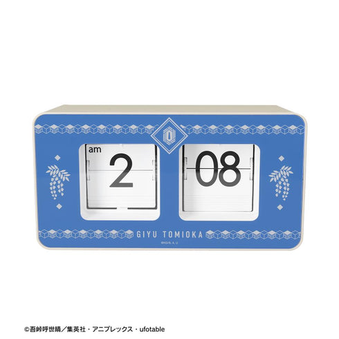 『鬼滅の刃』冨岡義勇 パタパタクロック