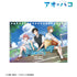 『アオのハコ』2025 - 2026 CALENDAR