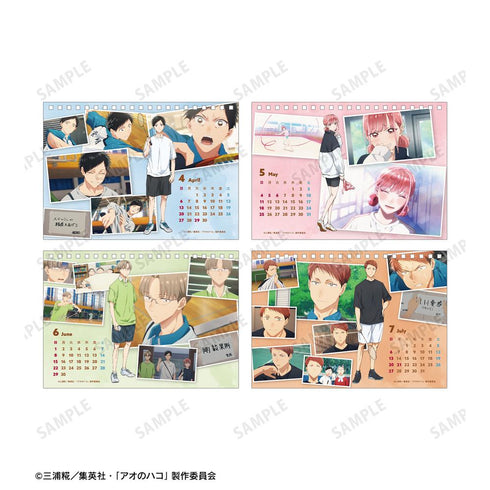 『アオのハコ』2025 - 2026 CALENDAR