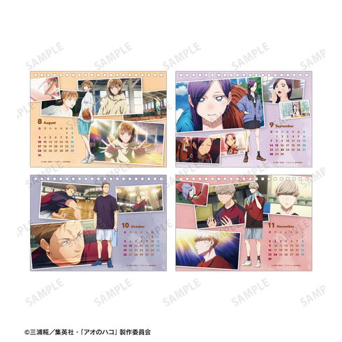 『アオのハコ』2025 - 2026 CALENDAR