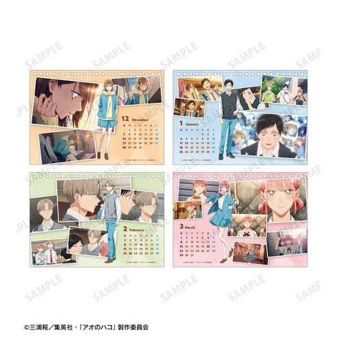 『アオのハコ』2025 - 2026 CALENDAR