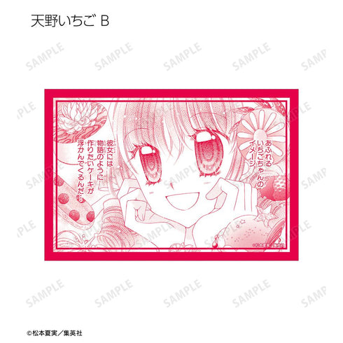 『夢色パティシエール』トレーディングポストカード(単位/BOX)