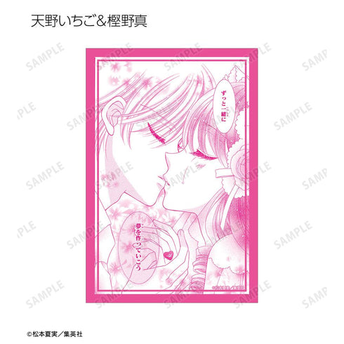 『夢色パティシエール』トレーディングポストカード(単位/BOX)