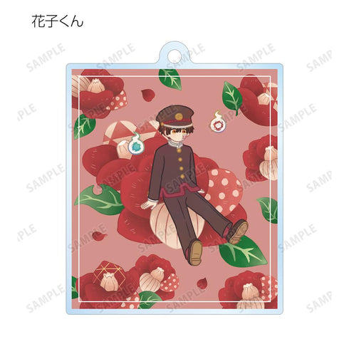 『ショート放課後少年花子くん』トレーディング Botania アクリルキーホルダー(単位/BOX)【202512再販】