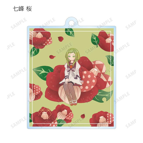 『ショート放課後少年花子くん』トレーディング Botania アクリルキーホルダー(単位/BOX)【202512再販】