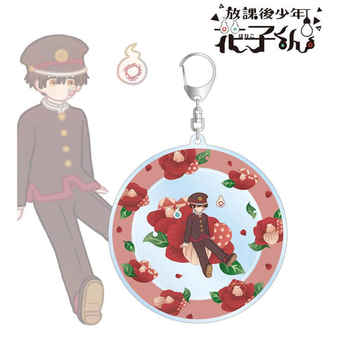 『ショート放課後少年花子くん』花子くん Botania BIGアクリルキーホルダー
