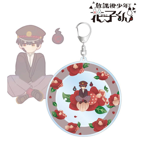 『ショート放課後少年花子くん』つかさ Botania BIGアクリルキーホルダー【202512再販】
