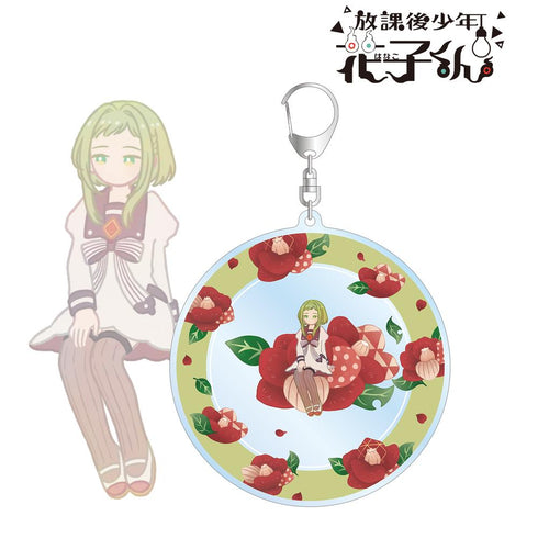『ショート放課後少年花子くん』七峰 桜 Botania BIGアクリルキーホルダー【202512再販】