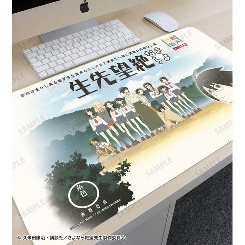 《再见绝望先生》主视觉图 多功能桌垫【202605再版】
