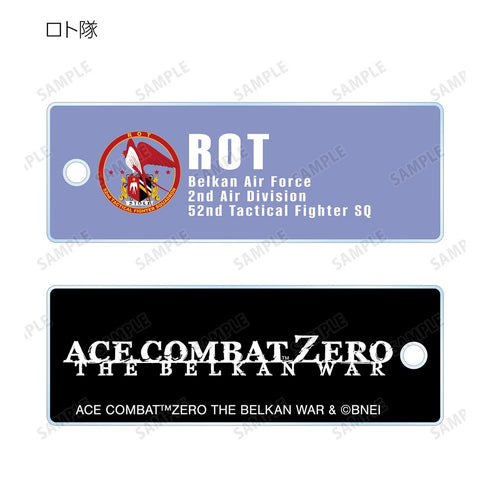 『エースコンバット・ゼロ ザ・ベルカン・ウォー』トレーディングアクリルキータグ(単位/BOX)