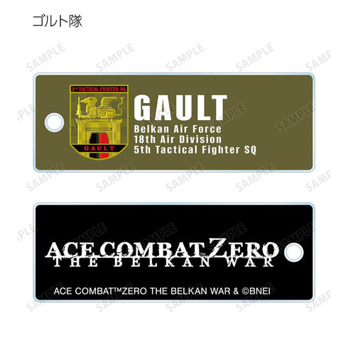『エースコンバット・ゼロ ザ・ベルカン・ウォー』トレーディングアクリルキータグ(単位/BOX)