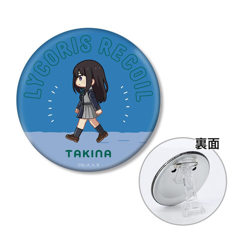 『リコリス・リコイル』井ノ上たきな ちびとこ 3WAY缶バッジ ver.A【202511再販】