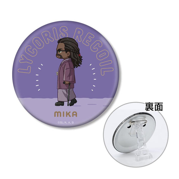『リコリス・リコイル』ミカ ちびとこ 3WAY缶バッジ【202511再販】