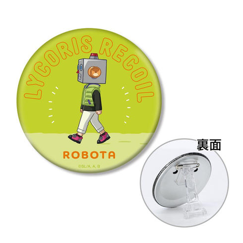 『リコリス・リコイル』ロボ太 ちびとこ 3WAY缶バッジ【202511再販】