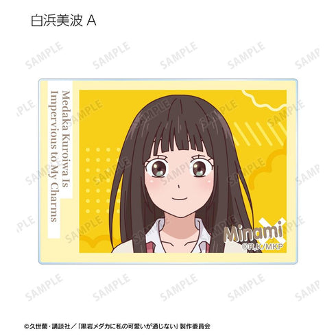 『黒岩メダカに私の可愛いが通じない』トレーディングアクリルカード(単位/BOX)【202602再販】