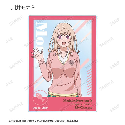 『黒岩メダカに私の可愛いが通じない』トレーディングアクリルカード(単位/BOX)【202602再販】