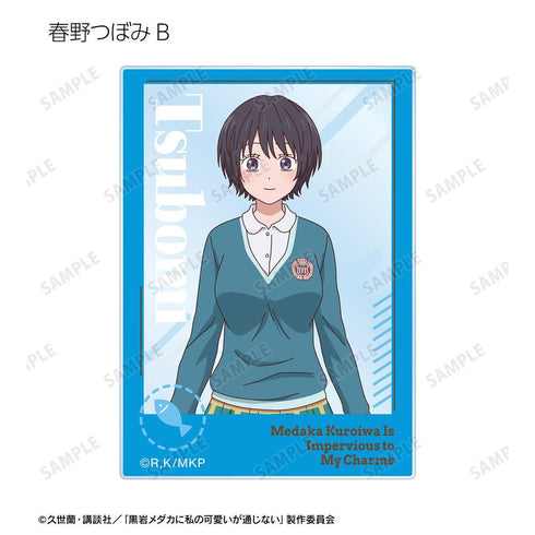 『黒岩メダカに私の可愛いが通じない』トレーディングアクリルカード(単位/BOX)【202602再販】