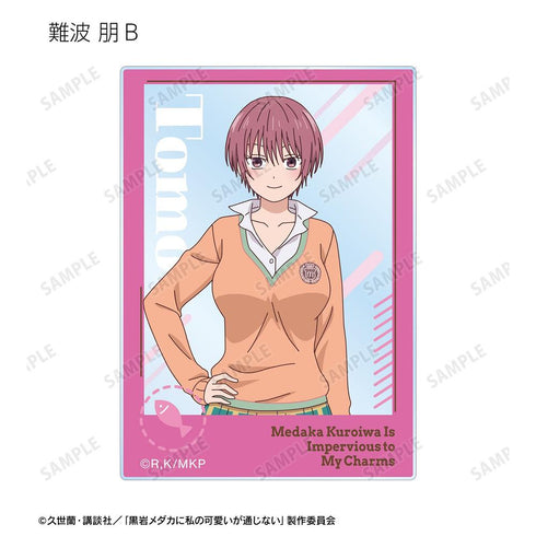 『黒岩メダカに私の可愛いが通じない』トレーディングアクリルカード(単位/BOX)【202602再販】