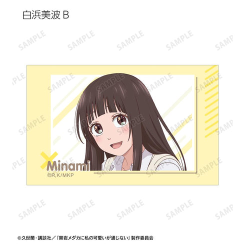 『黒岩メダカに私の可愛いが通じない』トレーディングイラストカード(単位/BOX)