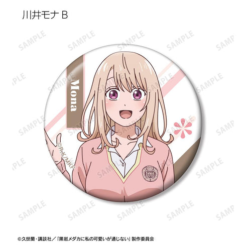 《黑岩青鳉鱼根本不懂我的可爱》收藏徽章(单位/盒)