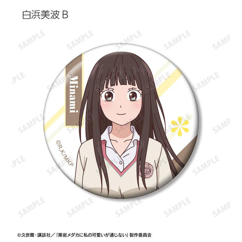 《黑岩青鳉鱼根本不懂我的可爱》收藏徽章(单位/盒)