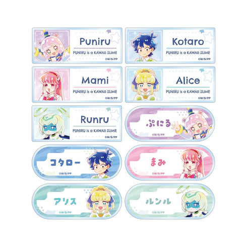 『ぷにるはかわいいスライム』トレーディング Ani-Art aqua label アクリルネームプレート(単位/BOX)