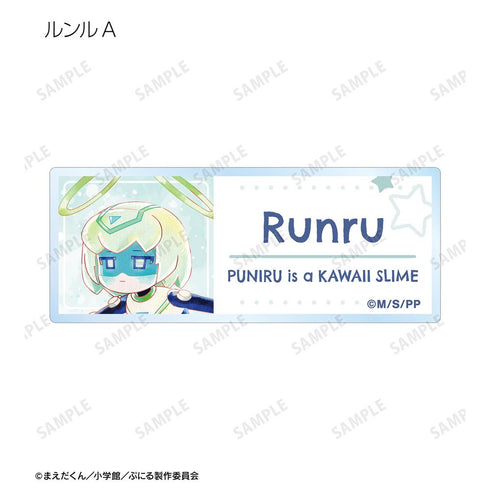 『ぷにるはかわいいスライム』トレーディング Ani-Art aqua label アクリルネームプレート(単位/BOX)