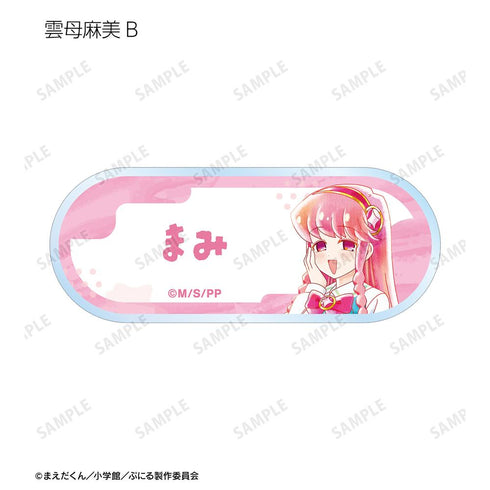 『ぷにるはかわいいスライム』トレーディング Ani-Art aqua label アクリルネームプレート(単位/BOX)