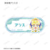 『ぷにるはかわいいスライム』トレーディング Ani-Art aqua label アクリルネームプレート(単位/BOX)