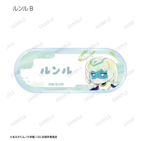 『ぷにるはかわいいスライム』トレーディング Ani-Art aqua label アクリルネームプレート(単位/BOX)