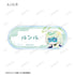 『ぷにるはかわいいスライム』トレーディング Ani-Art aqua label アクリルネームプレート(単位/BOX)