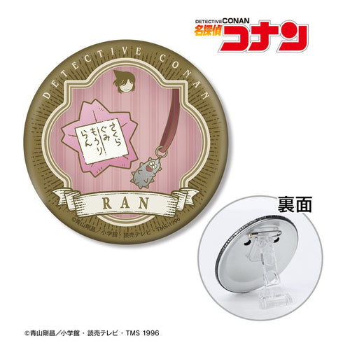 『名探偵コナン』毛利蘭イメージモチーフ 3WAY缶バッジ