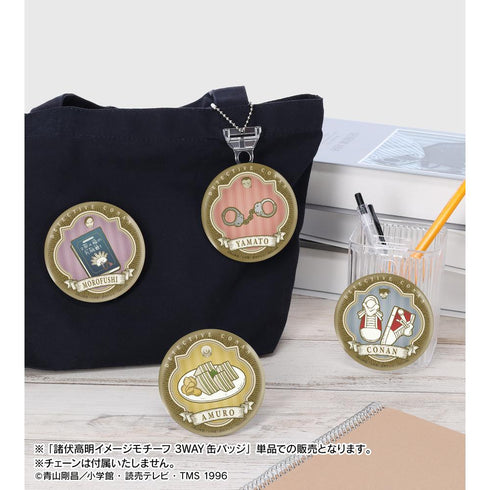 『名探偵コナン』諸伏高明イメージモチーフ 3WAY缶バッジ