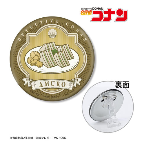 『名探偵コナン』安室透イメージモチーフ 3WAY缶バッジ