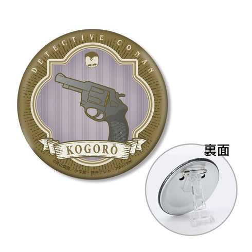 《名侦探柯南》毛利小五郎主题 3合1徽章