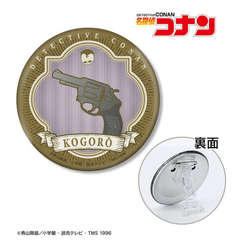 《名侦探柯南》毛利小五郎主题 3合1徽章