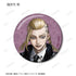《東京復仇者》全新繪製 Art by AU 西裝版 收藏用徽章(單位/盒)【202608 再版】