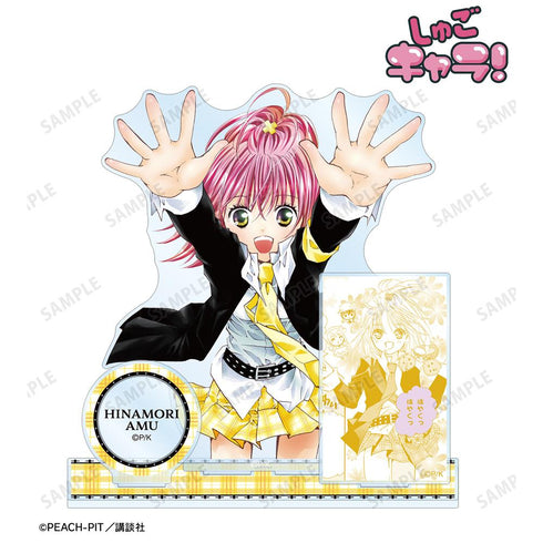 『しゅごキャラ!』10巻表紙イラスト パーツ付きBIGアクリルスタンド【202510再販】