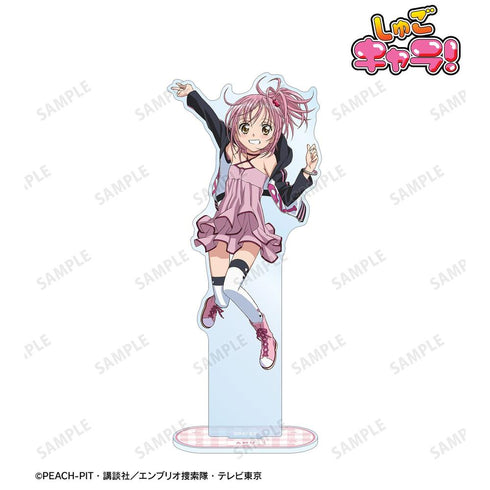 『しゅごキャラ!』日奈森 あむ BIGアクリルスタンド ver.D【202606再販】